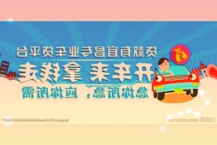 凯普生物：控股子公司广州凯普医学检验所有限公司收到采购代理机构四川省禾益