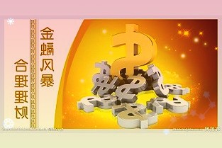 区块链技术已成为数字金融发展的重要引擎