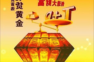 康盛股份：中植一客中标9.76亿元公交车采购项目将对公司明年业绩产生积极598.0931万元