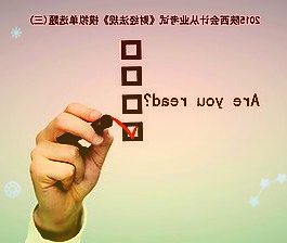 吉利控股携手李书福公益基金会向西安市红十字会捐赠3000万元紧急驰援西安抗击疫情