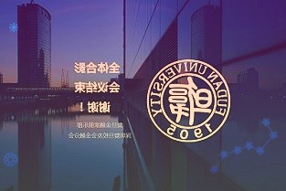 饿了么增资至550亿关联公司接连增资