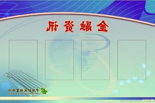 2012年成立于比利时的Anytime是一家为个体户及中小企业提供便捷服务的新型银行